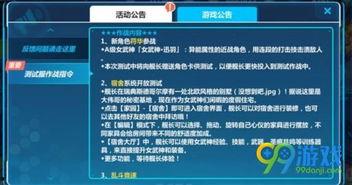 符华最新爆料,揭秘神秘事件背后的惊人真相