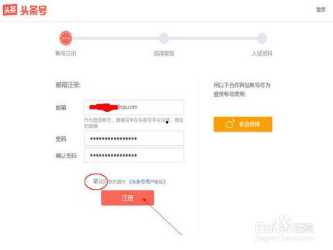 头条文章发表成功,揭秘如何打造爆款内容