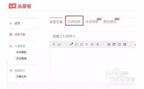 头条发布横屏视频比例,揭秘头条平台热门视频比例背后的秘密