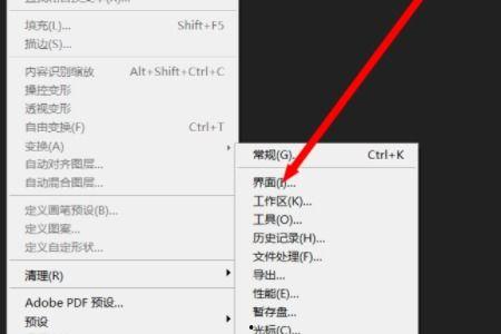 头条界面字突然变很大,界面字体瞬间放大，揭秘背后神秘技术