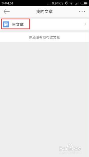头条如何打赏别人的文章,轻松学会如何给心仪文章点赞打赏