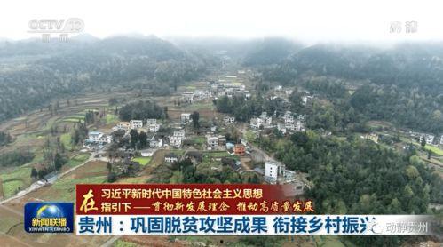 休宁五镇新闻头条