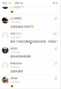 哈哥被爆料视频大全集免费观看,独家揭秘，免费观看