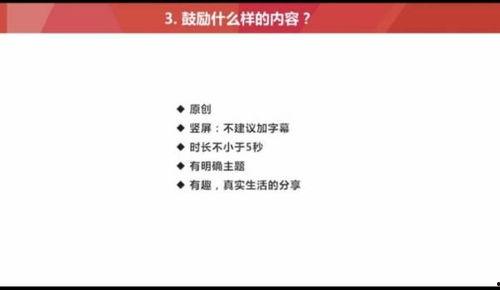 头条视频推荐量怎么计算,基于推荐量计算：打造爆款文章副标题的秘诀
