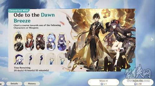 原神火神爆料技能的视频在哪看,技能视频观看指南