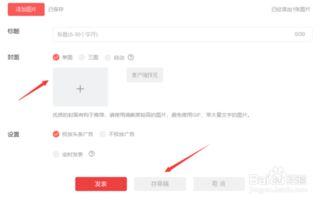 女人怎么发头条号呢,女性如何打造个人头条号影响力