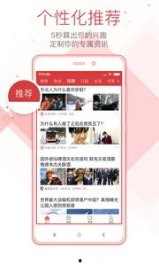 今日头条取消点赞,用户互动体验将如何改变？”