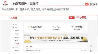 头条放心购商城护膝,运动健康——头条放心购商城专业护膝推荐