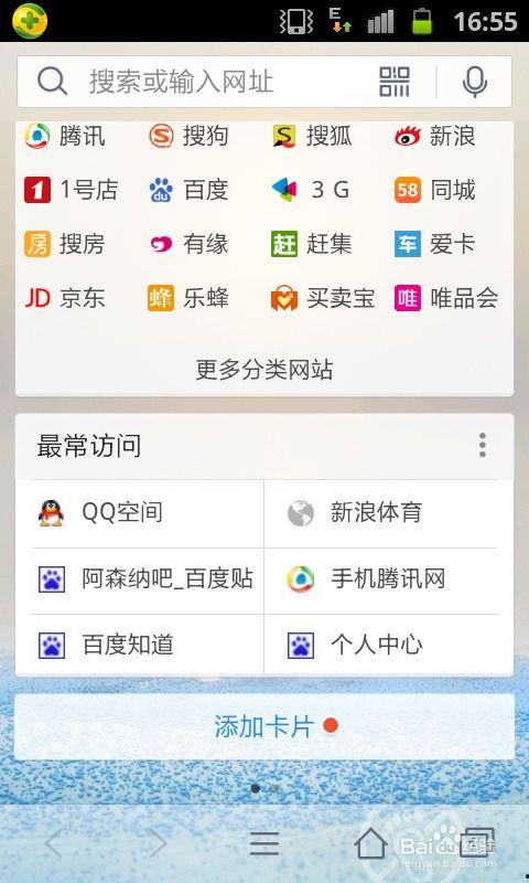 手机怎么去除头条广告,告别手机头条广告烦恼