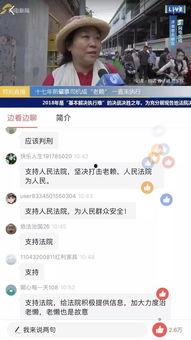 头条号直播有什么奖励,精彩互动赢丰厚回报