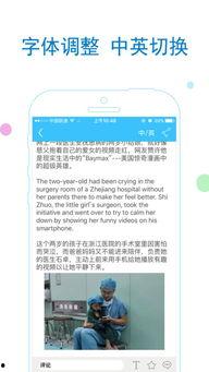 饶舜英语头条,聚焦全球英语教育动态，洞察行业发展趋势