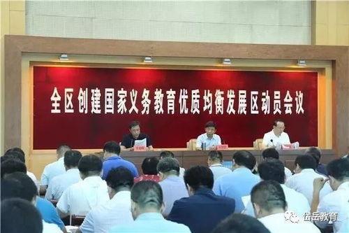 泰安岱岳高新区新闻头条,创新驱动发展，打造区域经济新引擎