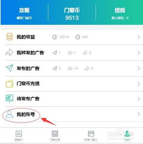 头条广告上传照片要求,提升广告效果！