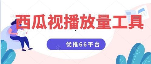 西安理发工今日头条视频,街头艺术与生活态度的完美融合