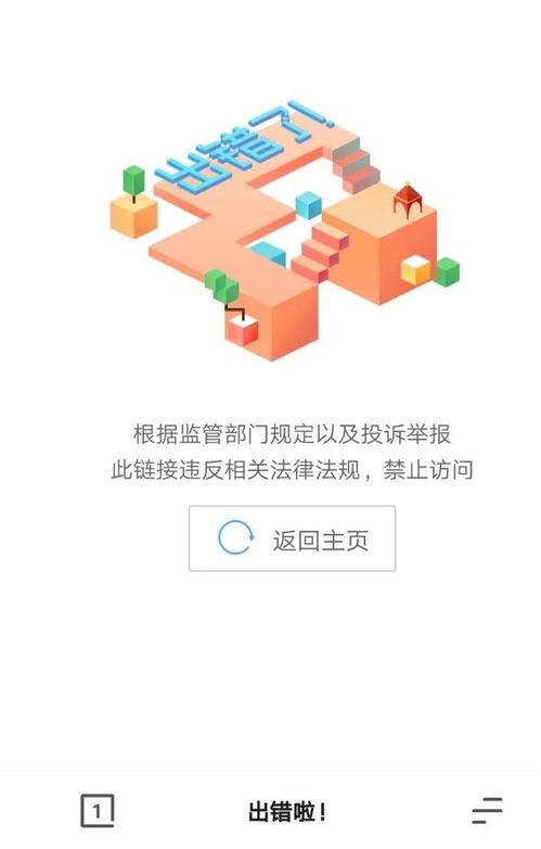 夸克怎样搜吃瓜,揭秘网络热点背后的趣味与真相