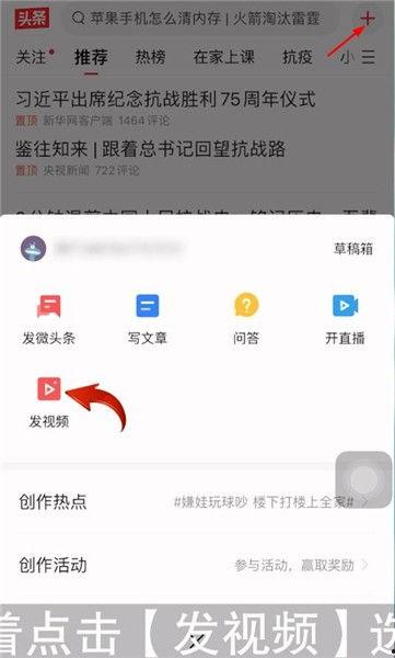 今日头条解说素材视频,揭秘热门话题背后的真相