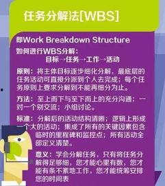 微头条工作原则,高效协作，创新驱动，用户至上