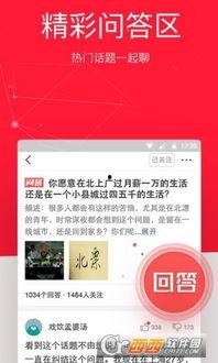 头条app发火山视频,探索未知世界的视觉盛宴