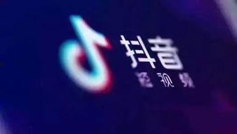 抖音有哪些视频爆料的平台,揭秘热门视频背后的秘密