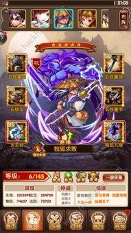 头条游戏全民江湖怎么样,畅游武侠世界，体验江湖风云变幻