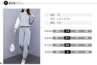 网红套装加长版,时尚新潮流，舒适升级体验