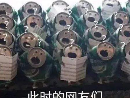 沙雕吃瓜爆料,娱乐圈幕后真相大揭秘