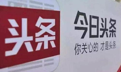 头条娱乐领域认证期限,揭秘认证期限背后的精彩故事”