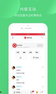 头条圈子可以有几个管理,打造高效互动的社区氛围