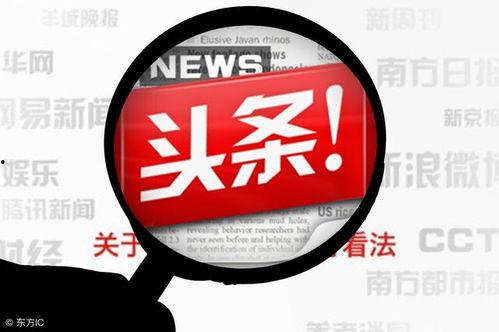 头条如何放电影,轻松掌握在线观影技巧