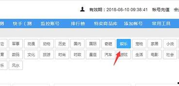 怎么找回删除的头条号,教你一招恢复已删除的头条号