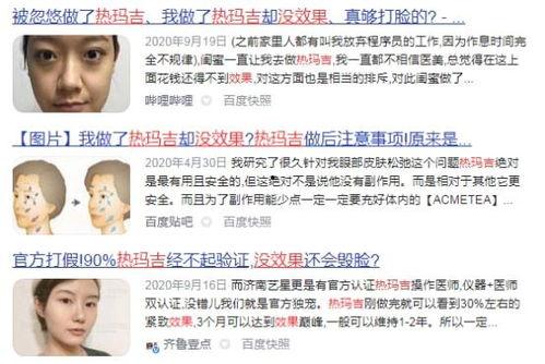 明星都做哪些抗衰项目,揭秘明星热爱的抗衰老项目