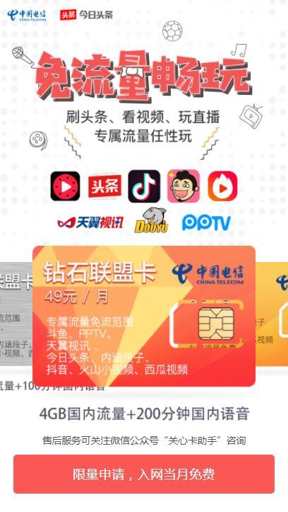 头条怎么送人卡点赞,轻松送人卡，解锁点赞新境界！”