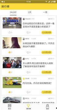 怎么用双手拍头条,如何用双手拍出头条级精彩瞬间