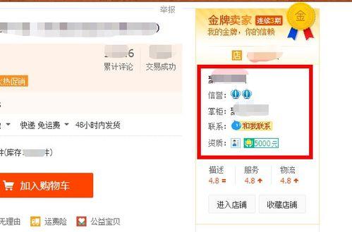 头条小店手机看订单号,手机端查看订单，轻松掌握购物动态”