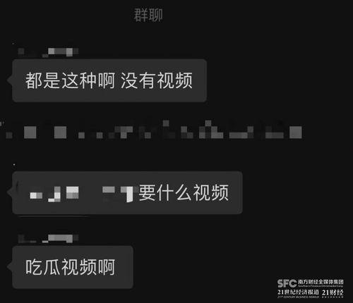 在线吃瓜爆料免费视频
