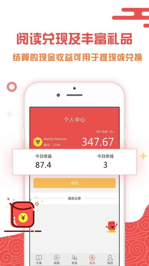 头条抽奖孙悟空视频