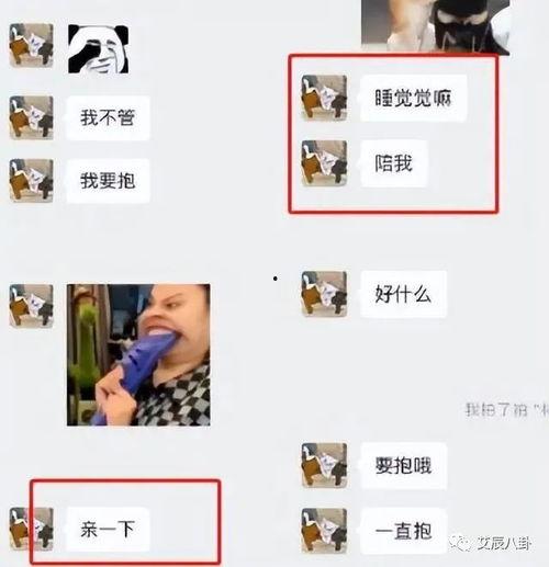 网红型男出轨,揭秘背后的真相与反思