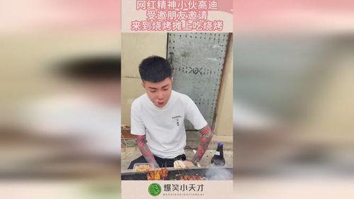 哪些网红是属于精神小伙,盘点那些自称“精神小伙”的网红风采