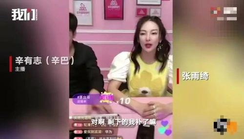 网红和辛巴的直播,揭秘直播电商新潮流