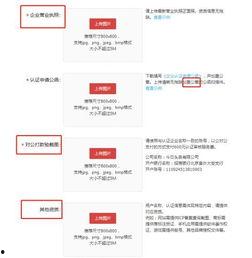 头条企业认证后能申请吗,轻松申请专属权益！”