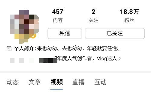 头条拍vlog收益,轻松实现收益增长的秘诀