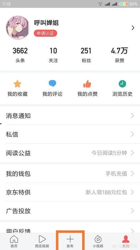 头条问答视频怎么制作,轻松生成概述文章副标题指南