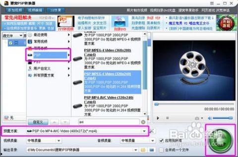 视频人物爆料软件哪个好,哪家更胜一筹？