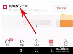 怎么删除头条推送文章,教你如何一键删除头条推送文章