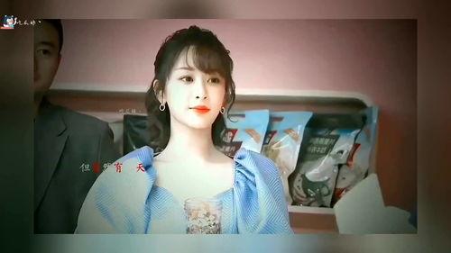 帝国首席青梅明星