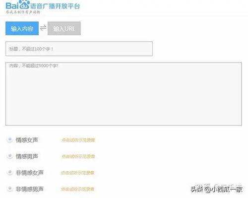 头条音频自己播放有收益,头条音频播放收益揭秘