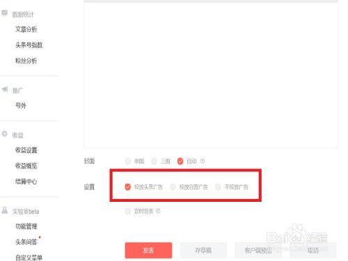 青岛头条收益怎么样啊,盈利能力揭秘