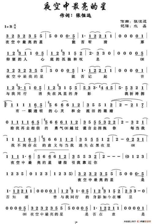 最简朴明星,低调生活背后的真实风采