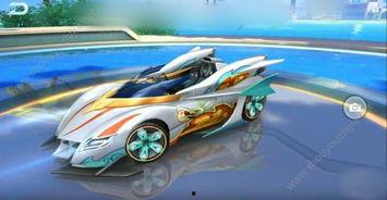 飞车手游最新爆料赛车,飞车手游全新赛车曝光，极致性能引领竞速新篇章