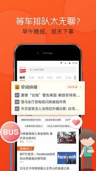 糖呗app头条公益,传递爱心，助力社会公益事业发展